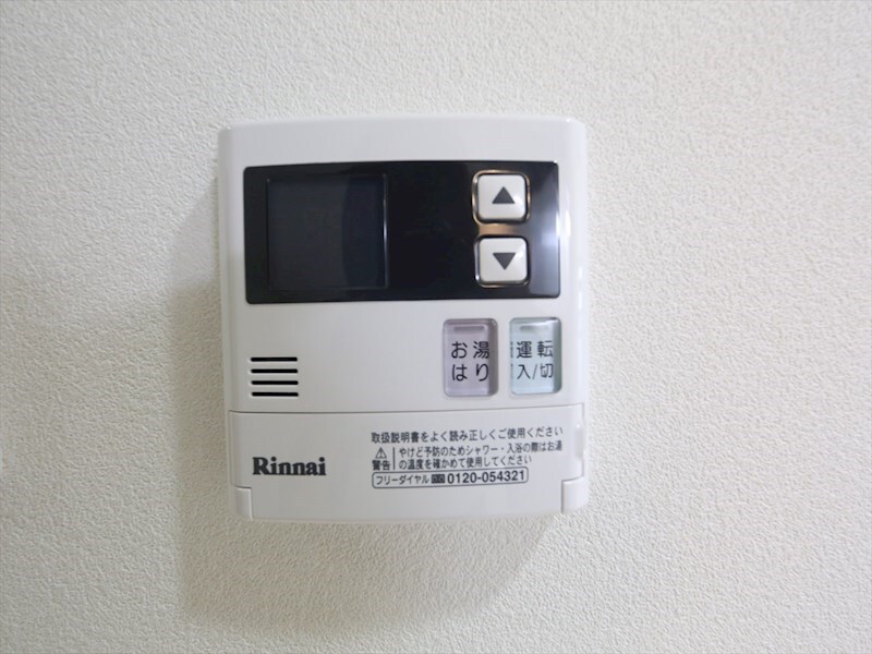 物件内観写真20　(給湯設備　温度調整が出来ます)