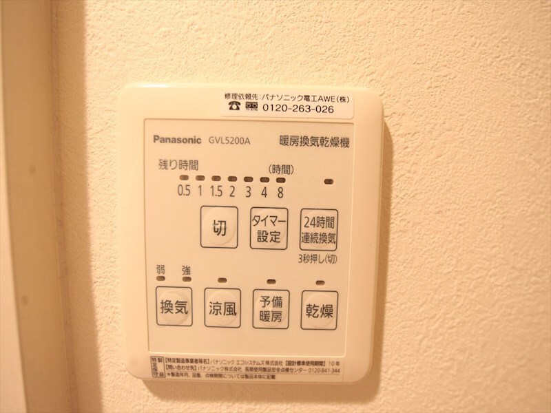 物件内観写真11　(浴室暖房乾燥機付き)