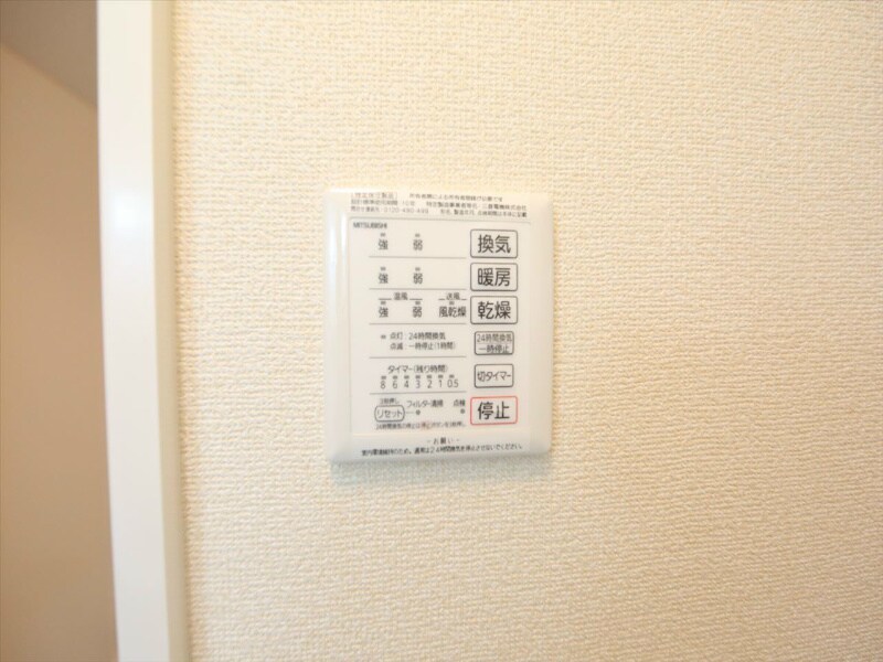 物件内観写真13　(浴室暖房乾燥機)