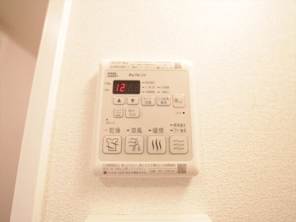 その他設備(浴室暖房乾燥機付)