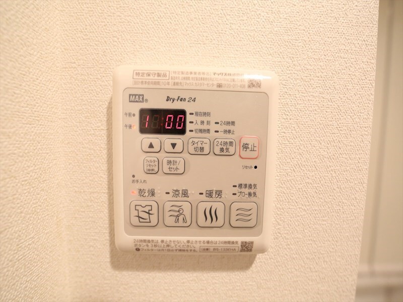 物件内観写真13　(浴室暖房乾燥機付き)