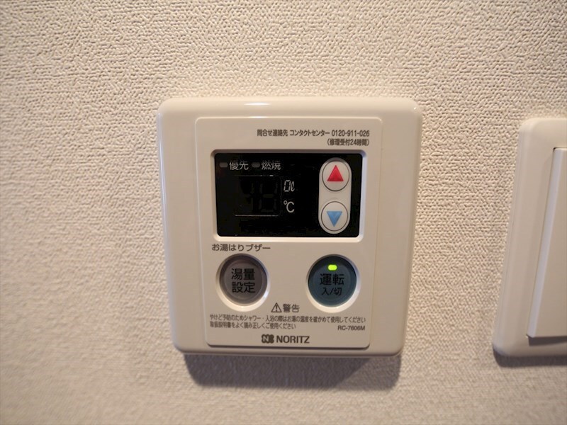 物件内観写真21　(給湯設備　温度調整が出来ます)