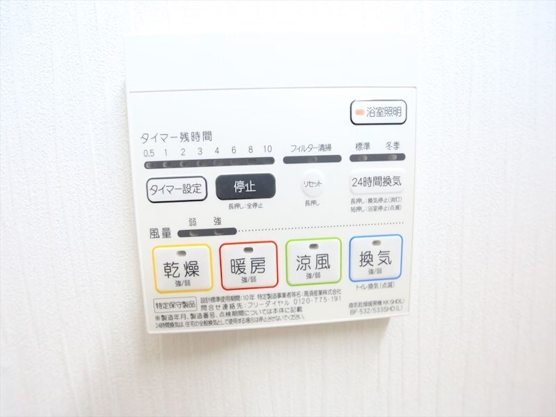 物件内観写真13　(浴室暖房乾燥機)