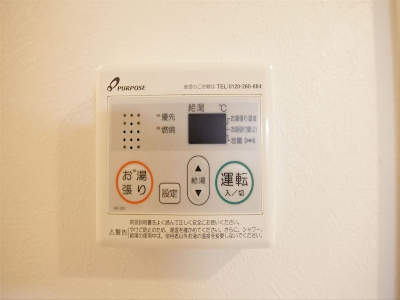 内観写真