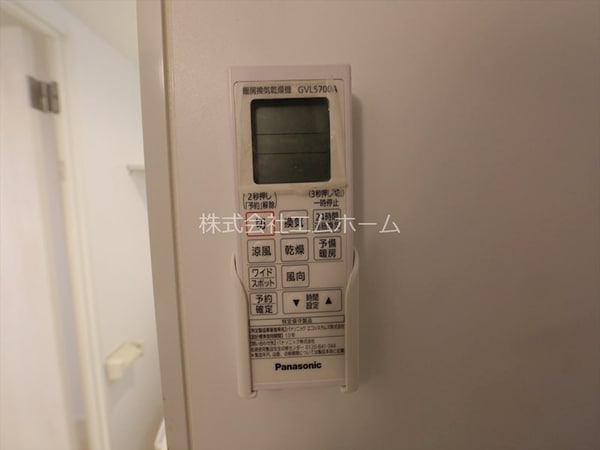その他設備(浴室暖房乾燥機付　24時間換気機能付バスルーム)