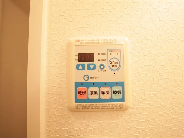 その他設備(浴室暖房乾燥機付き)