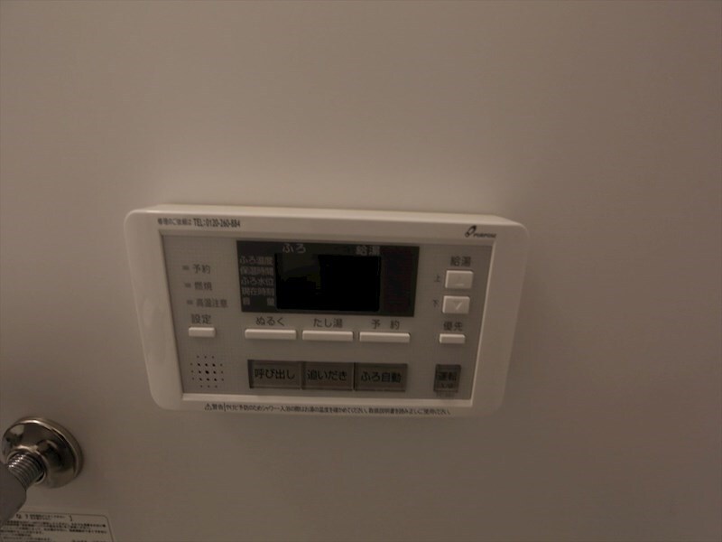 物件内観写真18　(追い焚き機能付き　イメージ画像)