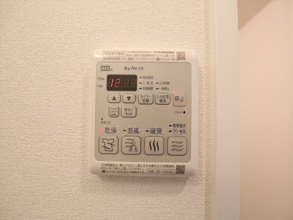 その他設備(浴室暖房乾燥機　24時間換気機能付バスルーム)