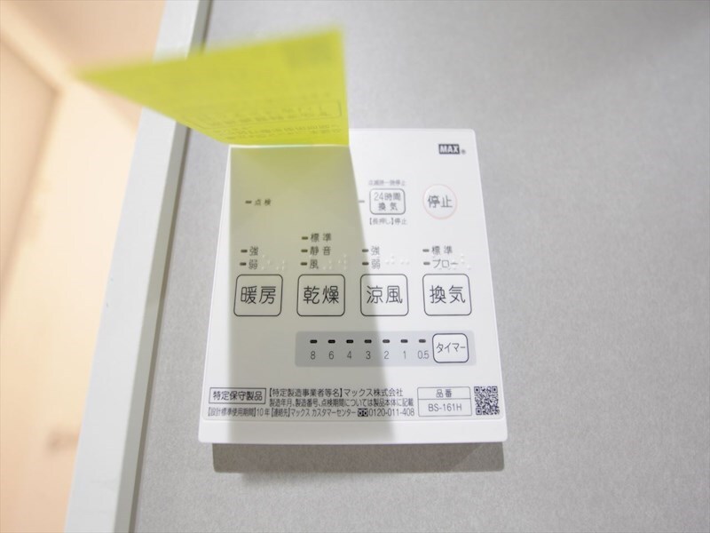 物件内観写真12　(浴室暖房乾燥機付き)