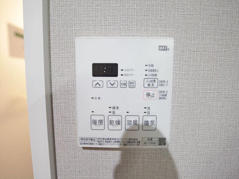 物件内観写真12　(浴室暖房乾燥機付き)