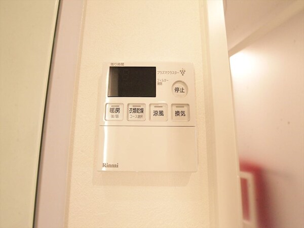 その他設備(浴室暖房乾燥機付き)