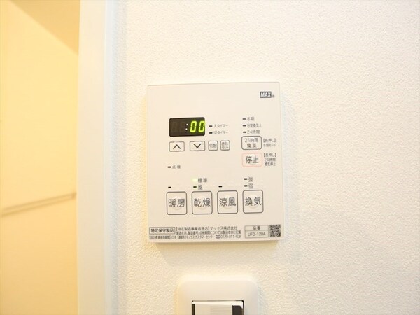 その他設備(浴室暖房乾燥機付き)