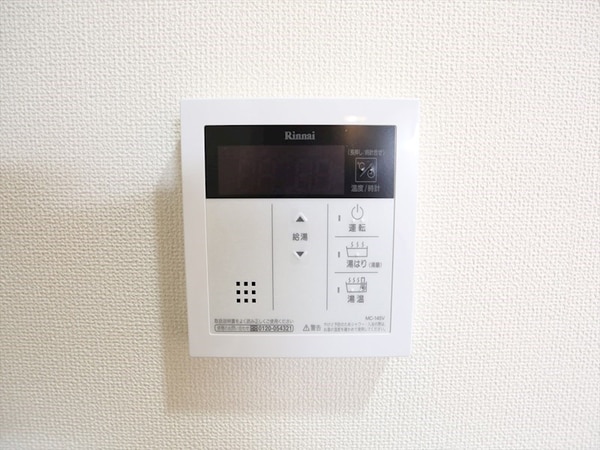 その他設備(給湯設備　温度調整が出来ます)