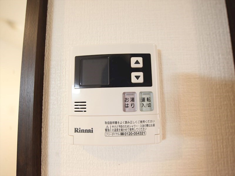 物件内観写真23　(給湯設備　温度調整が出来ます)