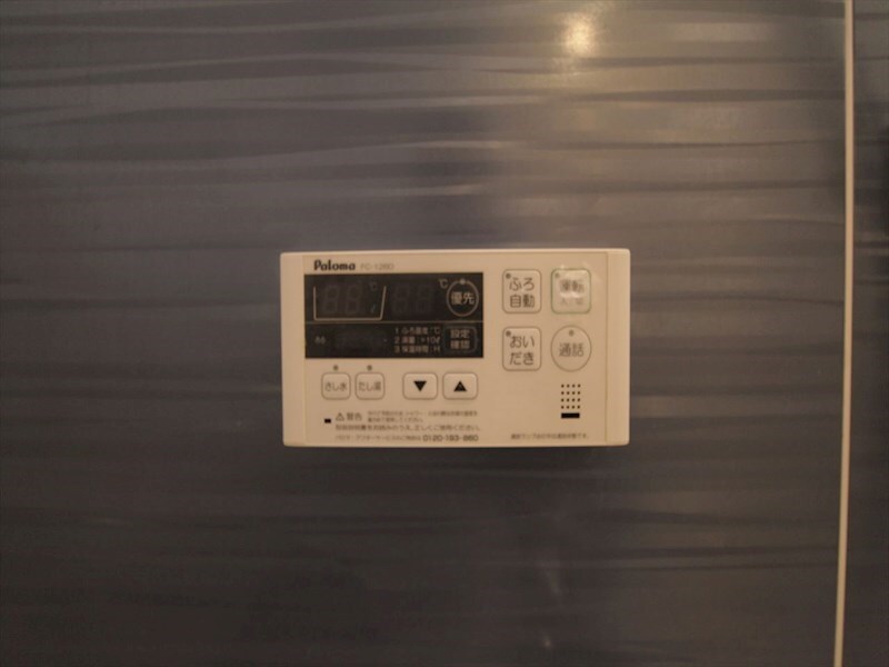 物件内観写真13　(給湯設備　追い焚き・オートバス機能完備)