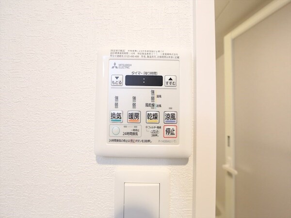 その他設備(浴室暖房乾燥機付き)