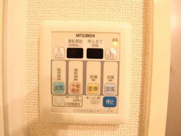 その他設備(浴室暖房乾燥機付き)