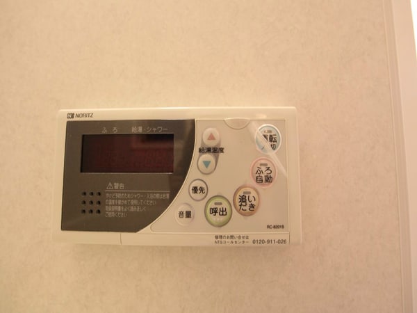 その他(追い焚き機能完備)