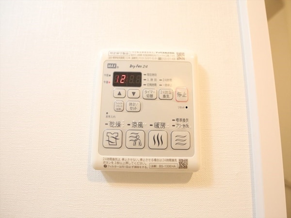 その他設備(浴室暖房乾燥機付き)
