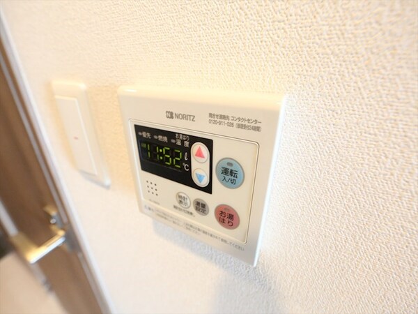 その他設備(給湯設備　温度調整が出来ます)