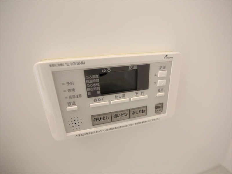 内観写真