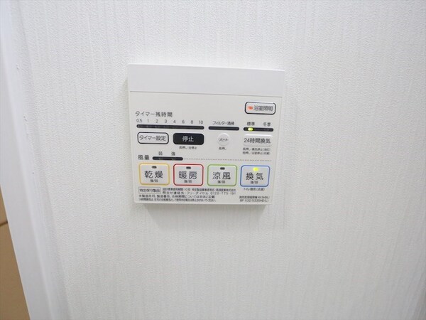 その他設備(浴室暖房乾燥機付き)