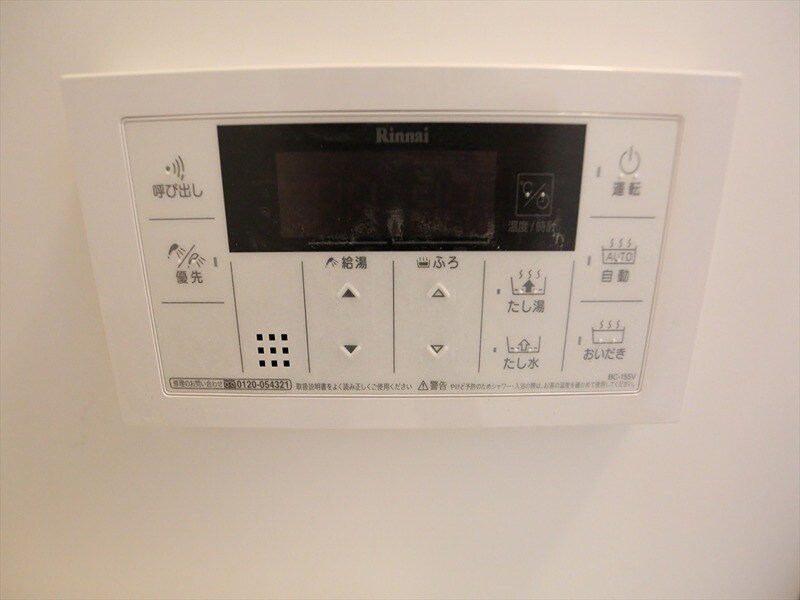 物件内観写真13　(給湯設備　追い焚き・オートバス機能完備)