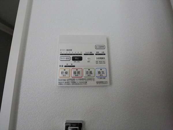 その他設備(浴室暖房乾燥機付き)