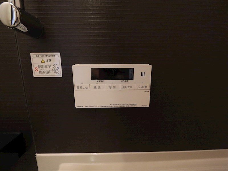 物件内観写真17　(給湯設備　追い焚き・オートバス機能完備)