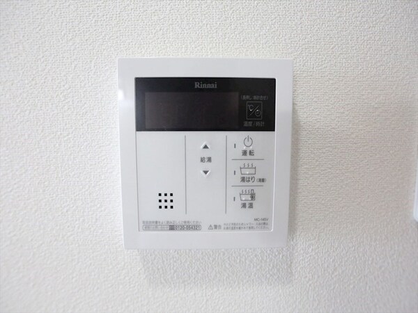 その他設備(給湯設備　温度調整が出来ます)