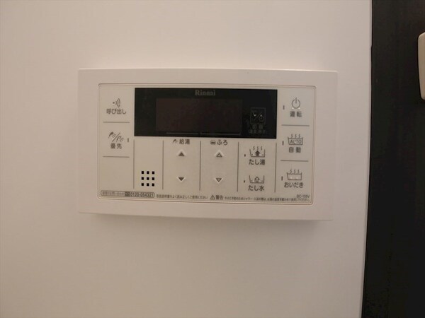 その他設備(給湯設備　追い焚き・オートバス機能完備)