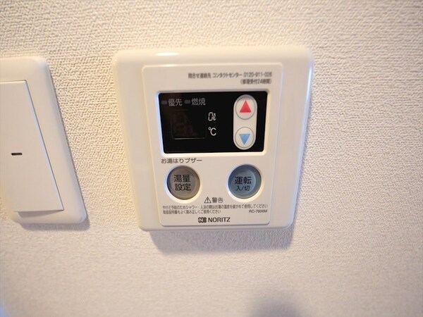 その他設備(給湯設備　温度調整が出来ます)