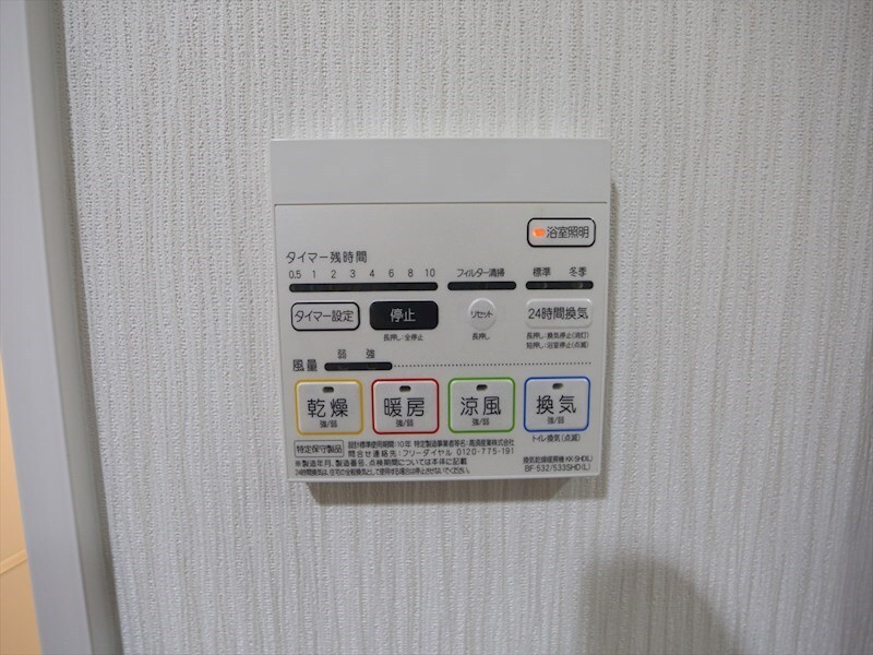 物件内観写真12　(浴室暖房乾燥機付き)