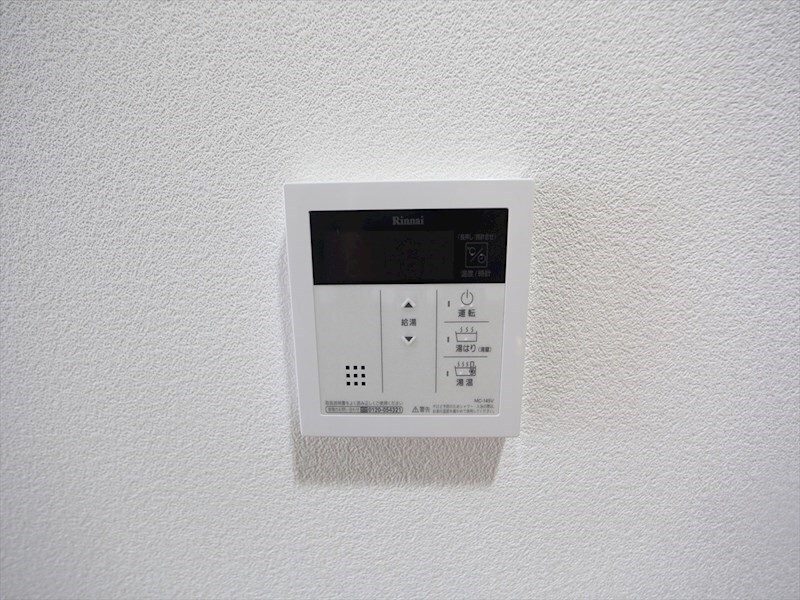 物件内観写真19　(給湯設備　温度調整が出来ます)