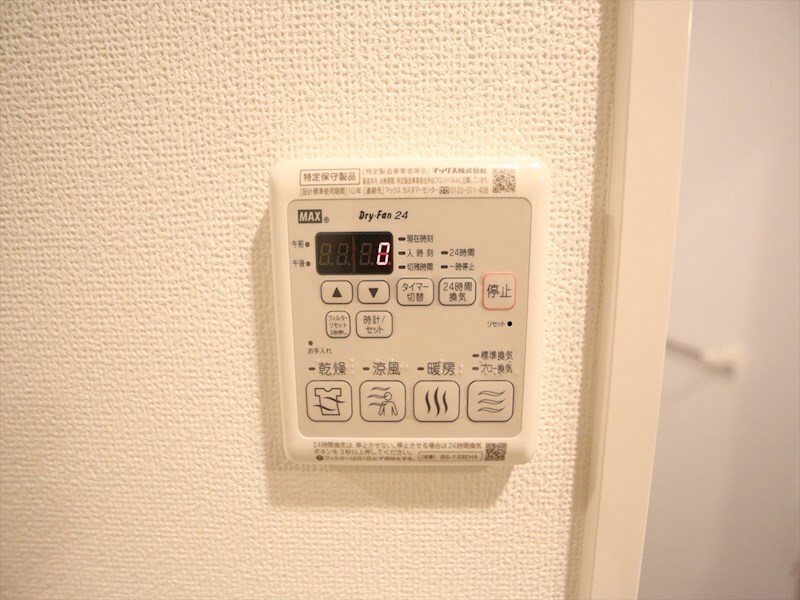 物件内観写真12　(浴室暖房乾燥機付き)