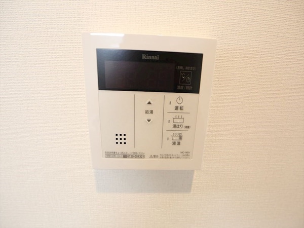 その他設備(給湯設備　温度調整が出来ます)