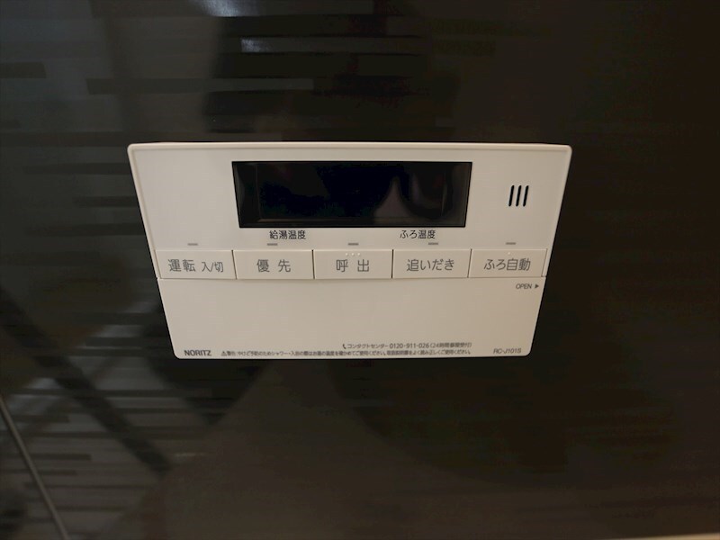 物件内観写真11　(給湯設備　追い焚き・オートバス機能完備)