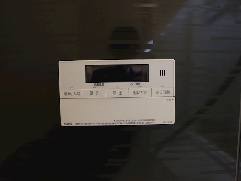 物件内観写真11　(給湯設備　追い焚き・オートバス機能完備)