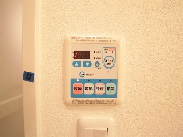 その他設備(浴室暖房乾燥機付き)