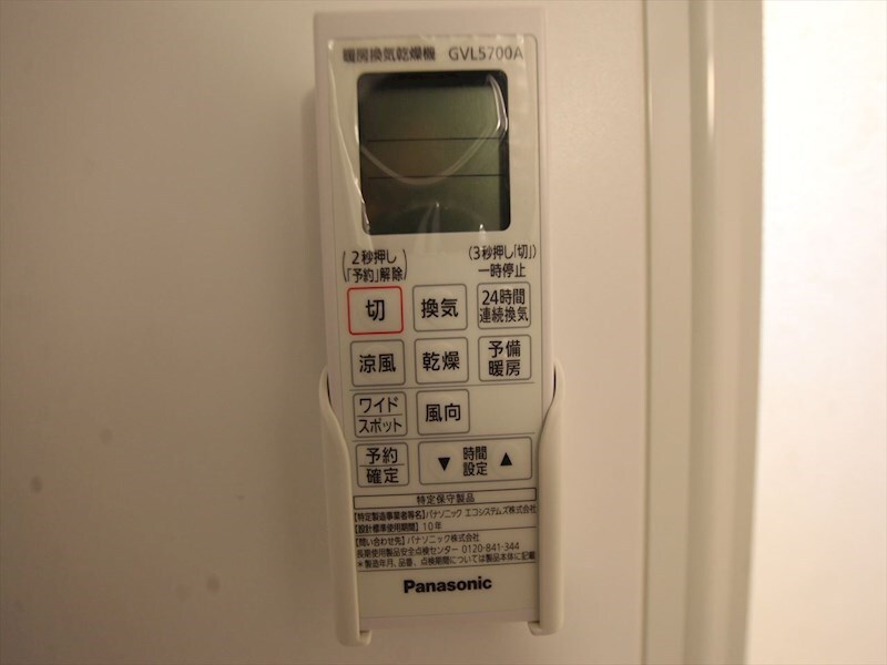 物件内観写真11　(浴室暖房乾燥機付き　同仕様写真)