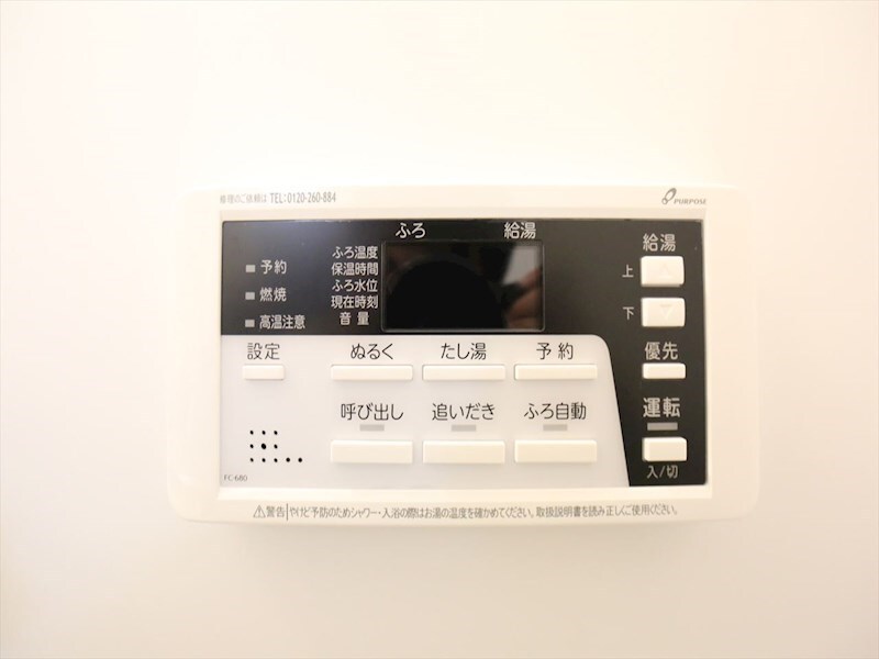 物件内観写真18　(給湯設備　追い焚き・オートバス機能完備)