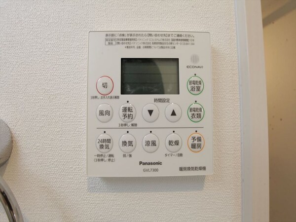 その他設備(浴室暖房乾燥機能付き)