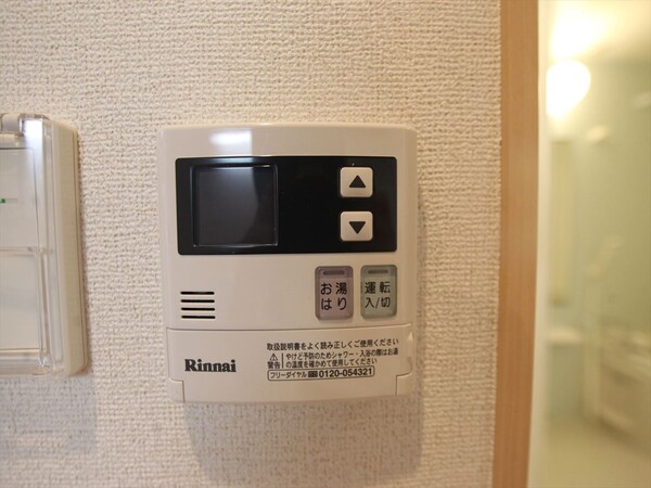 その他設備(給湯設備　温度調整が出来ます)