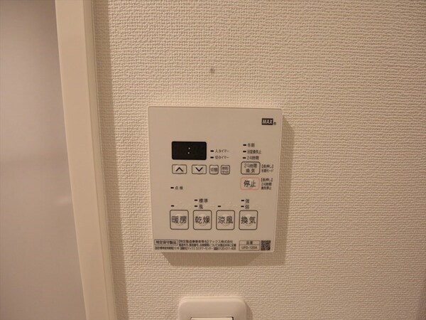 その他設備(浴室暖房乾燥機付き)