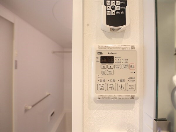 その他設備(浴室暖房乾燥機付き)