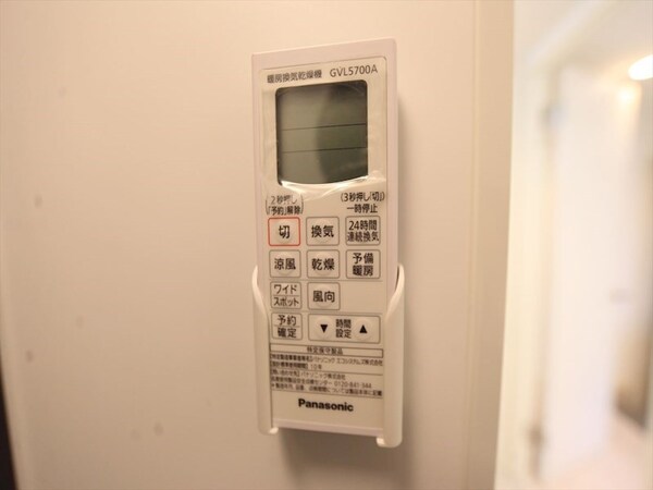 その他設備(浴室暖房乾燥機付き)