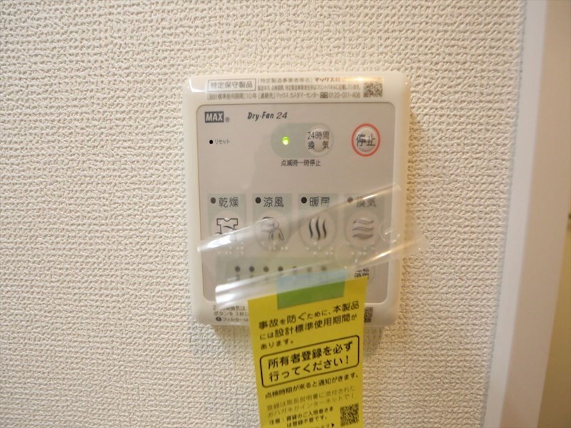 物件内観写真12　(浴室暖房乾燥機付き)