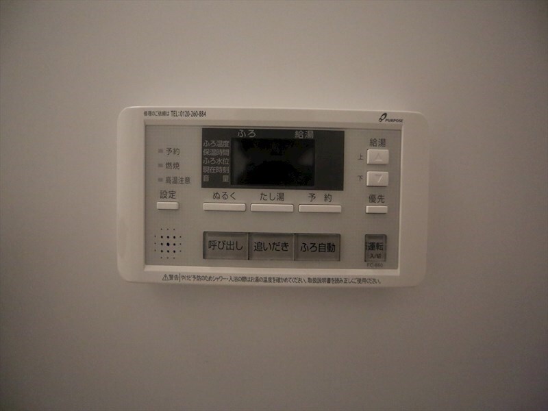 物件内観写真12　(給湯設備　追い焚き・オートバス機能完備)