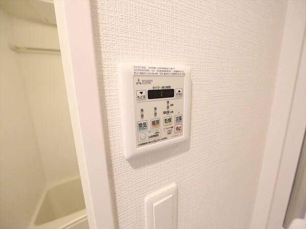 その他設備(浴室暖房乾燥機付き)
