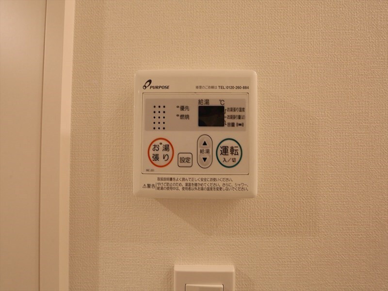 物件内観写真26　(給湯設備　温度調整が出来ます)